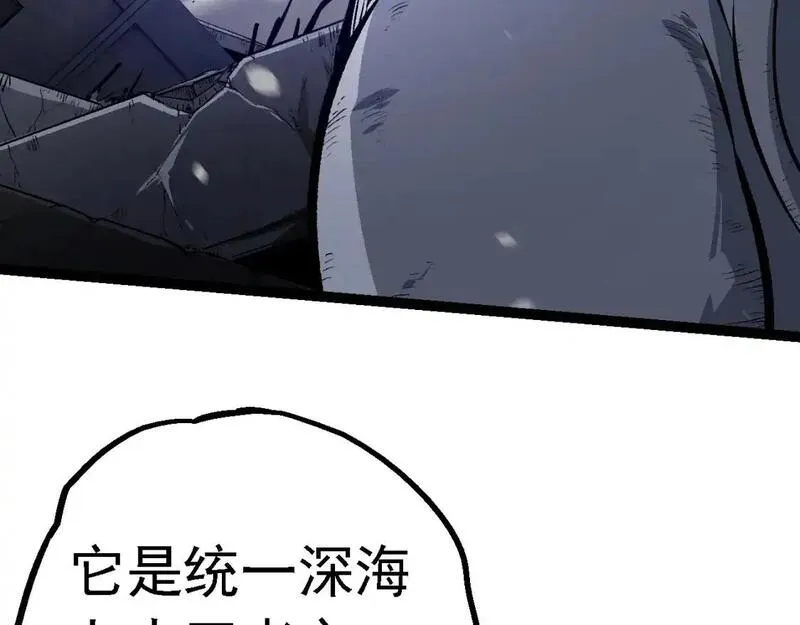 从大树开始的进化10小时漫画,第156话 神通：雷杀！19图