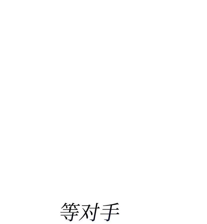 榜上玩家的归还漫画,103 创造奇迹67图