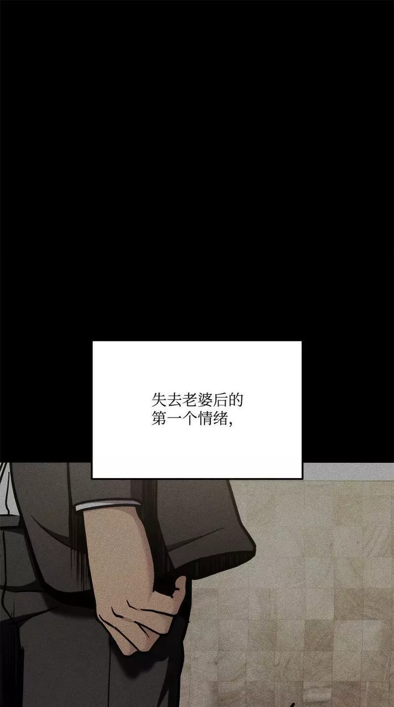 榜上玩家的归还漫画,103 创造奇迹82图