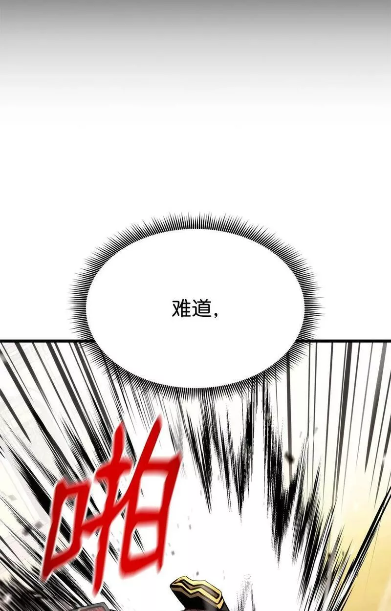 榜上玩家的归还漫画,103 创造奇迹48图