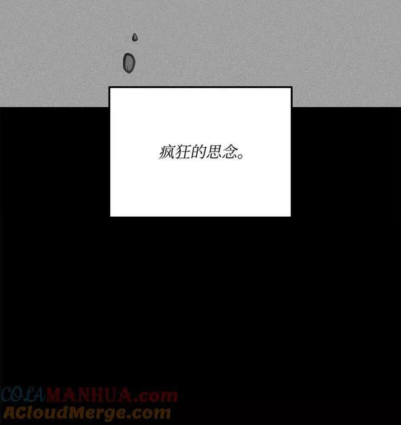 榜上玩家的归还漫画,103 创造奇迹85图