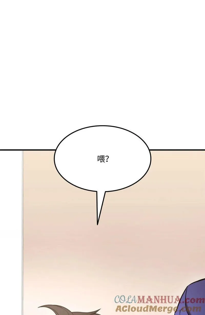 榜上玩家的归还漫画,105 代练的下场5图