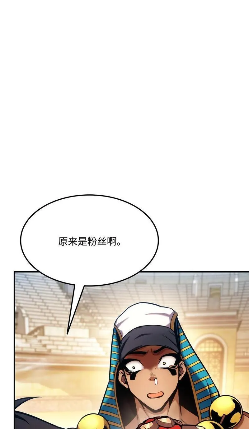 榜上玩家的归还漫画,108 语惊四座95图