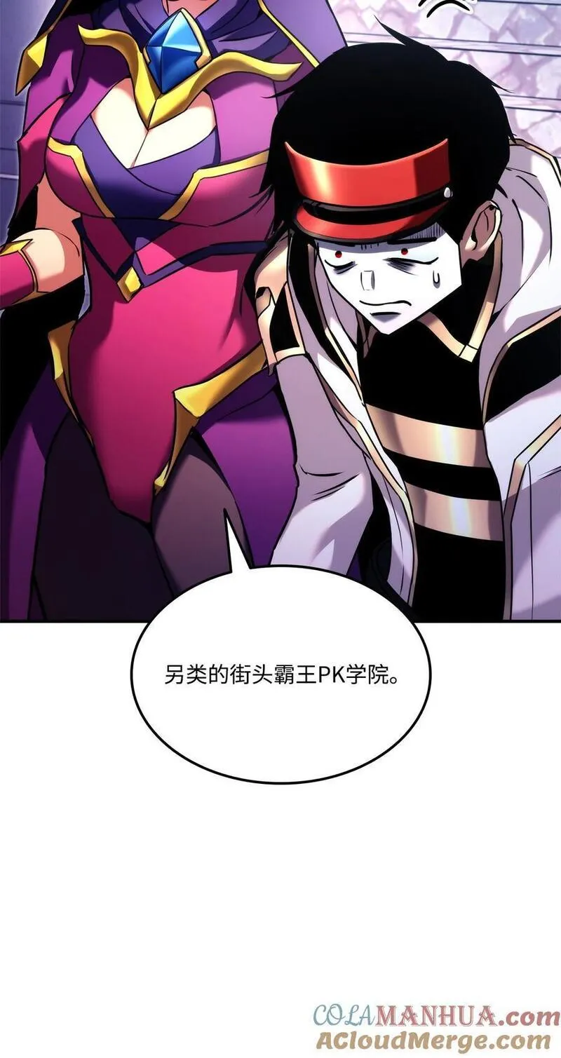 榜上玩家的归还漫画,111 串门25图