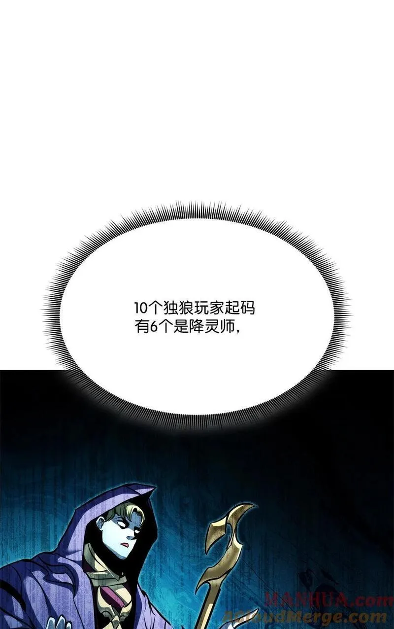 榜上玩家的归还漫画,111 串门57图