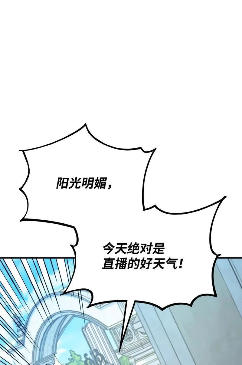 榜上玩家的归还漫画,111 串门4图