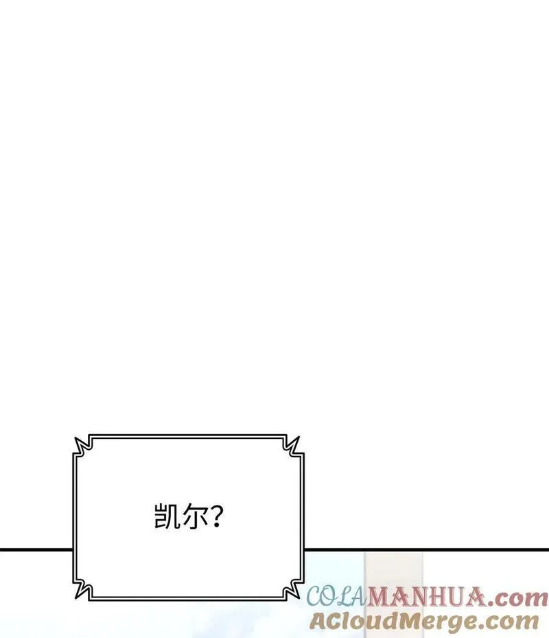 榜上玩家的归还漫画,113 拖延的计划73图