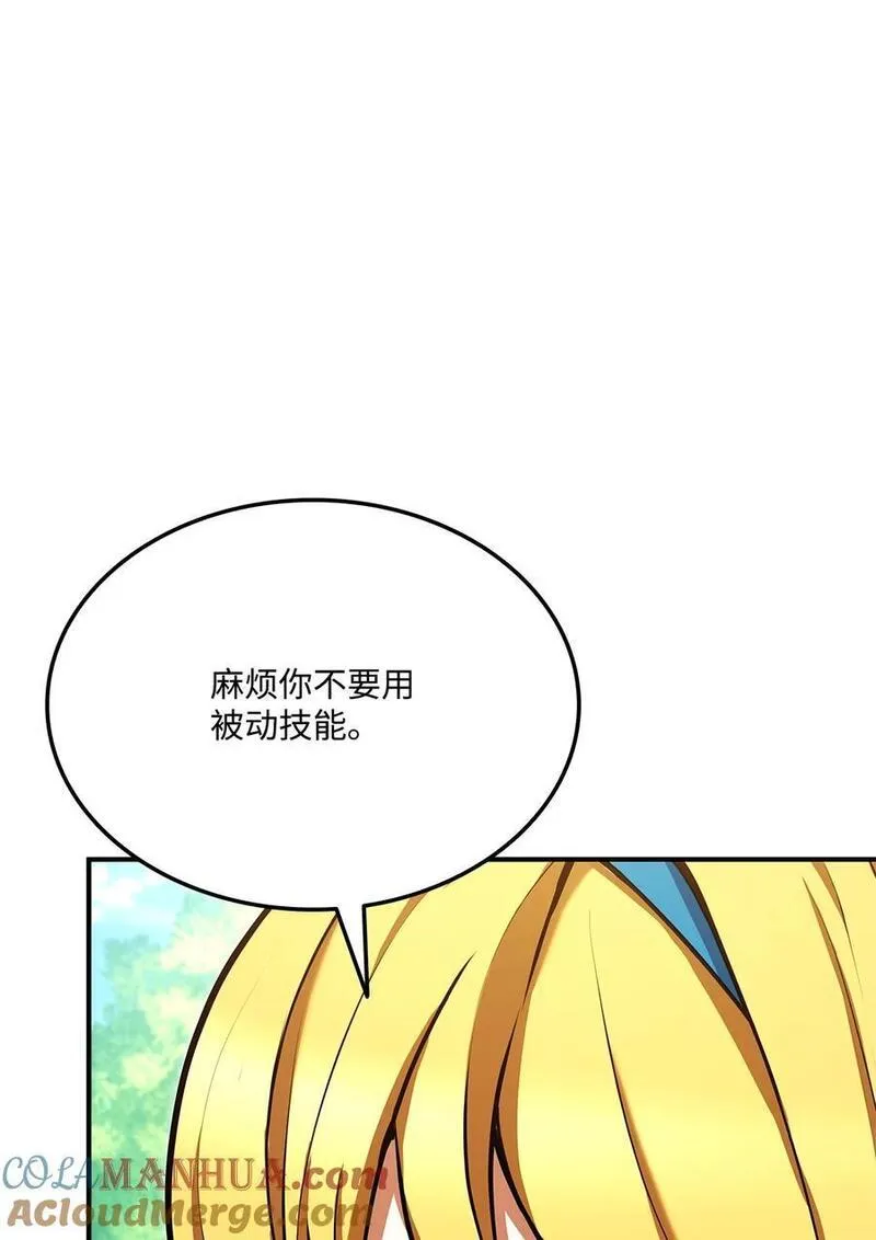 榜上玩家的归还漫画,114 切磋65图