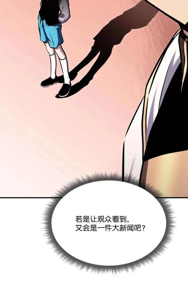 榜上玩家的归还漫画,115 人型62图