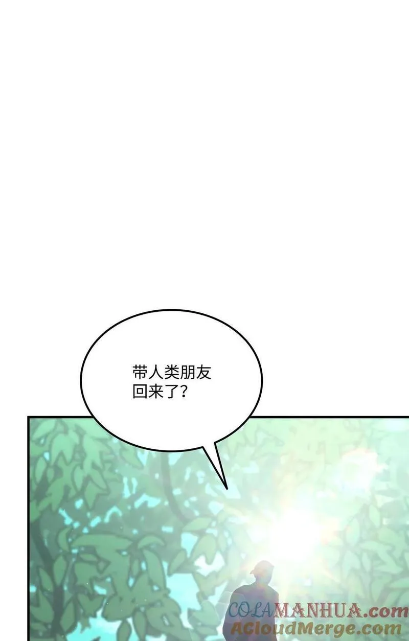 榜上玩家的归还漫画,115 人型37图