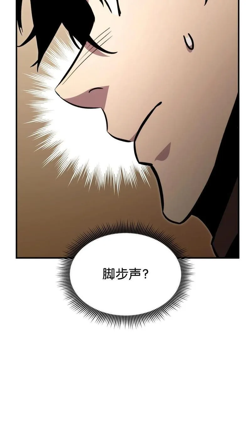 榜上玩家的归还漫画,116 魔界47图