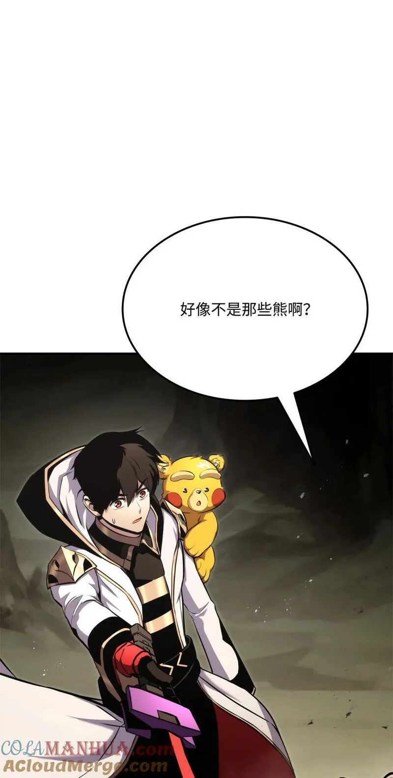 榜上玩家的归还漫画,116 魔界61图