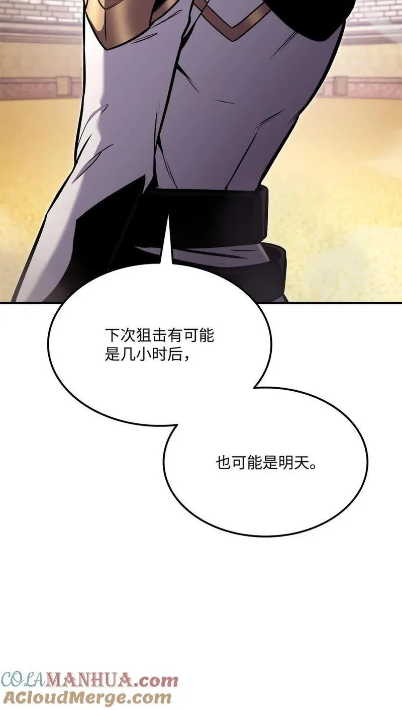 榜上玩家的归还漫画,117 震慑113图