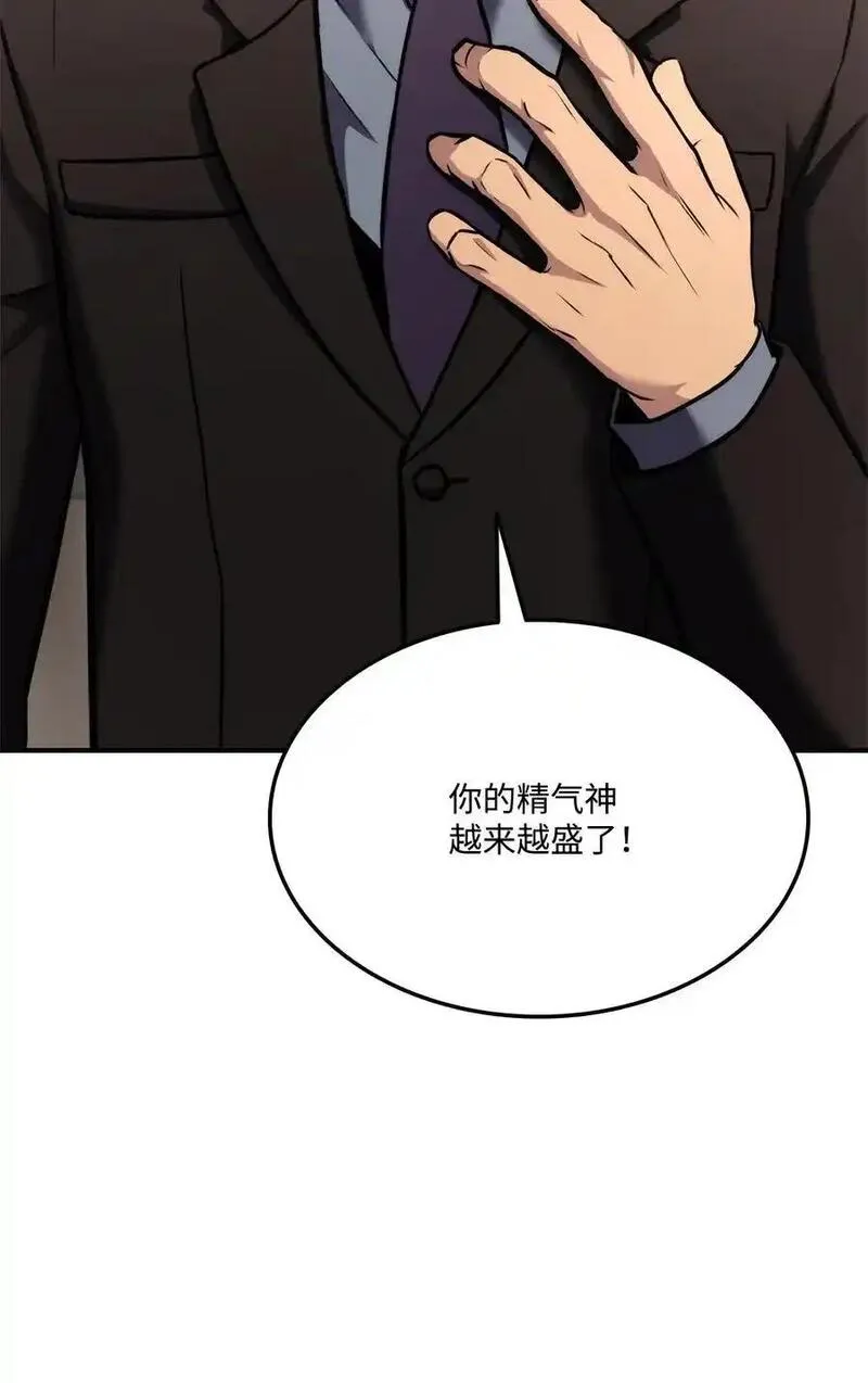 榜上玩家的归还漫画,121 荣登第1119图