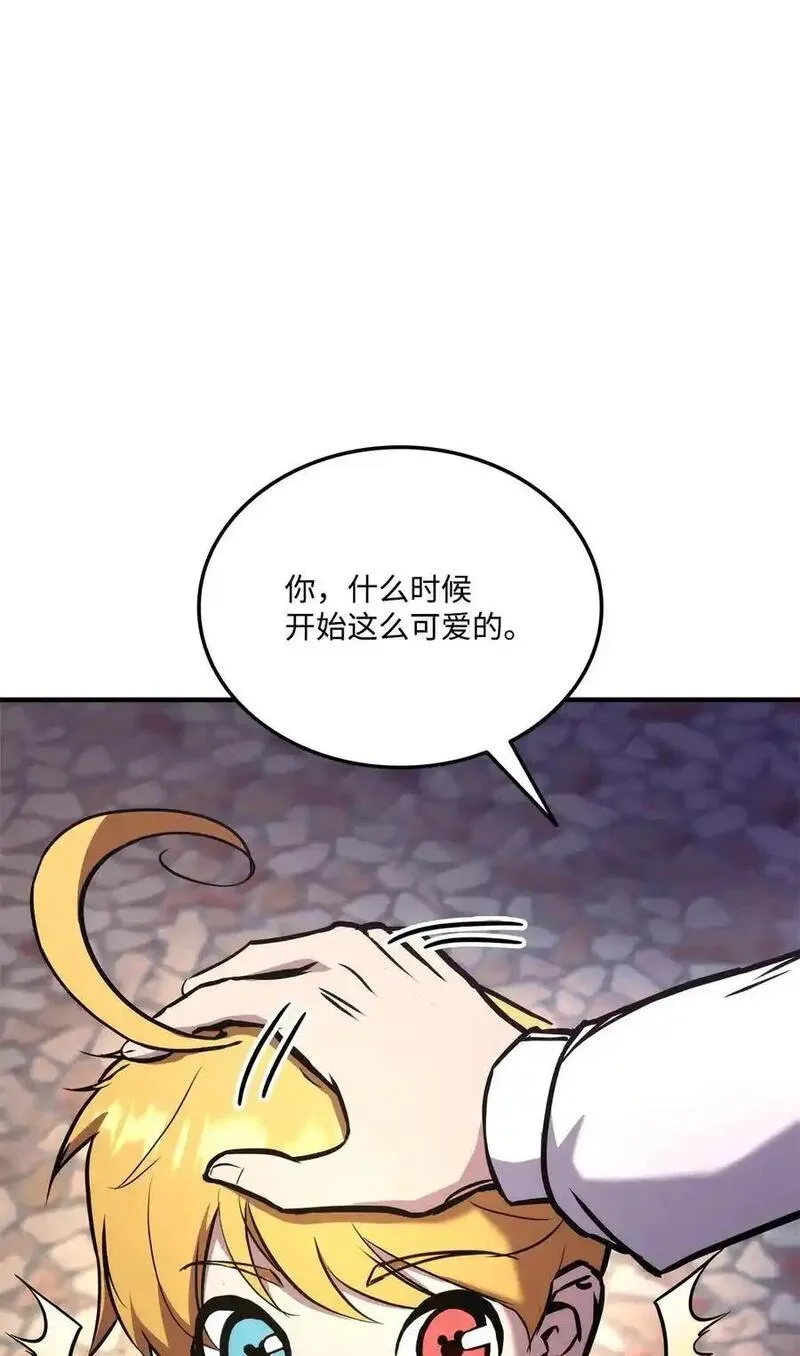 榜上玩家的归还漫画,122 宠物主播102图