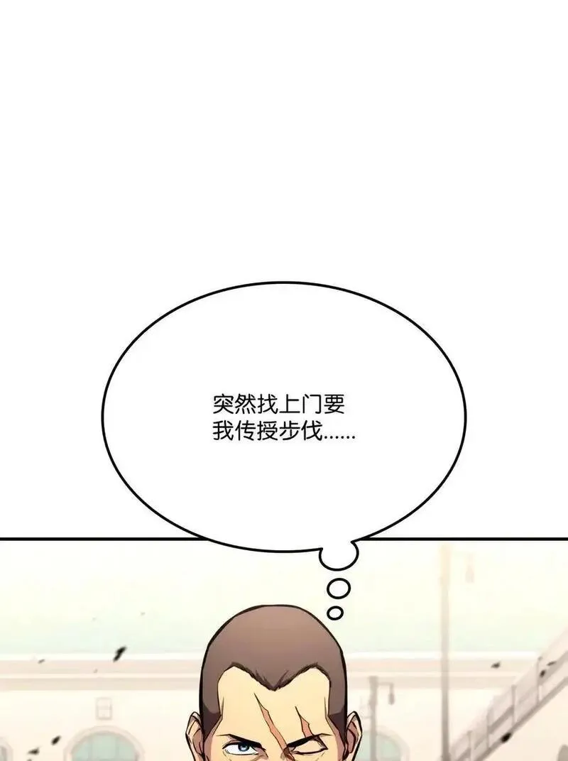 榜上玩家的归还漫画,123 黄金龙6图