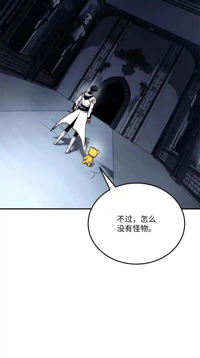 榜上玩家的归还漫画,123 黄金龙59图