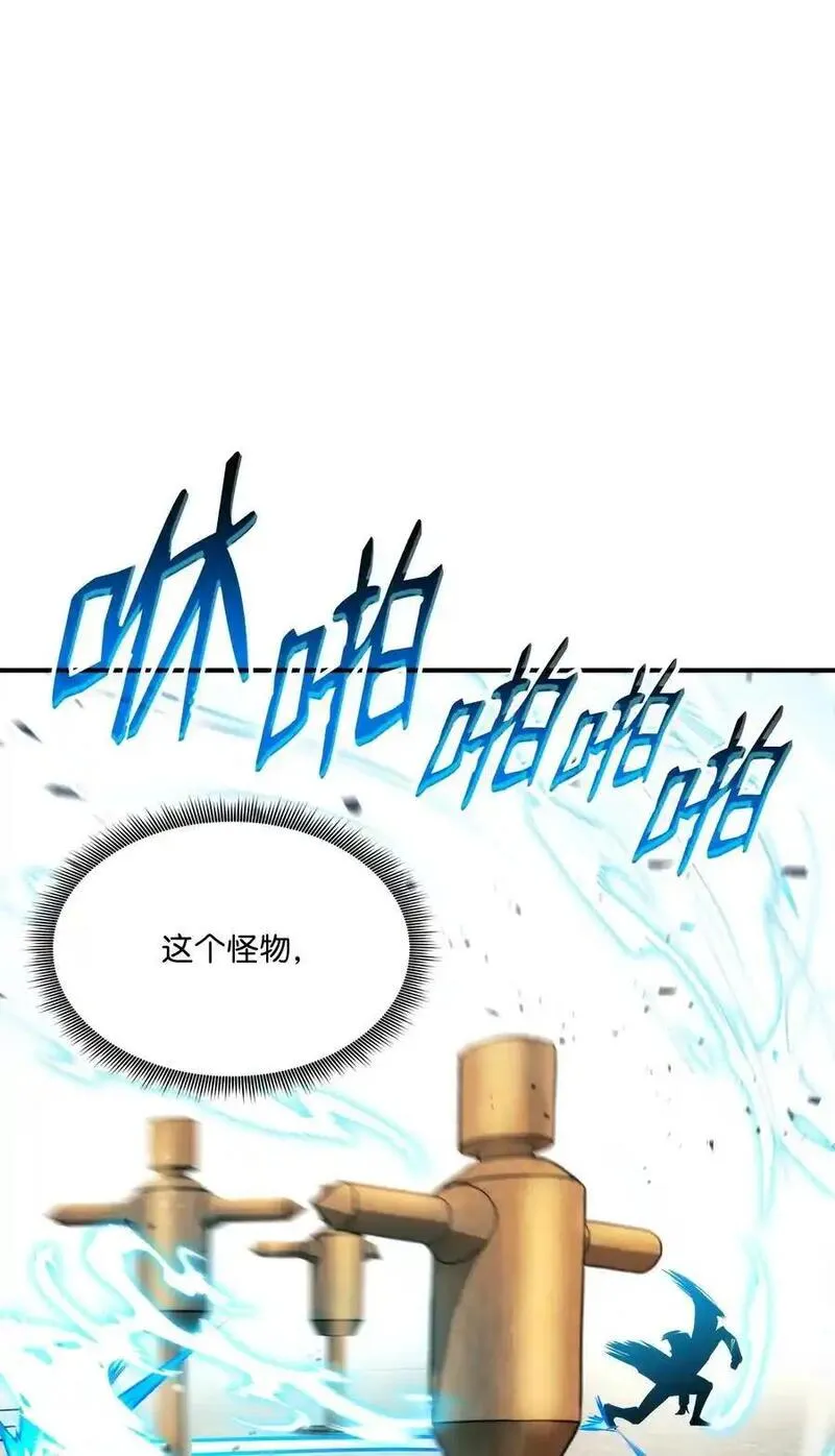 榜上玩家的归还漫画,123 黄金龙12图