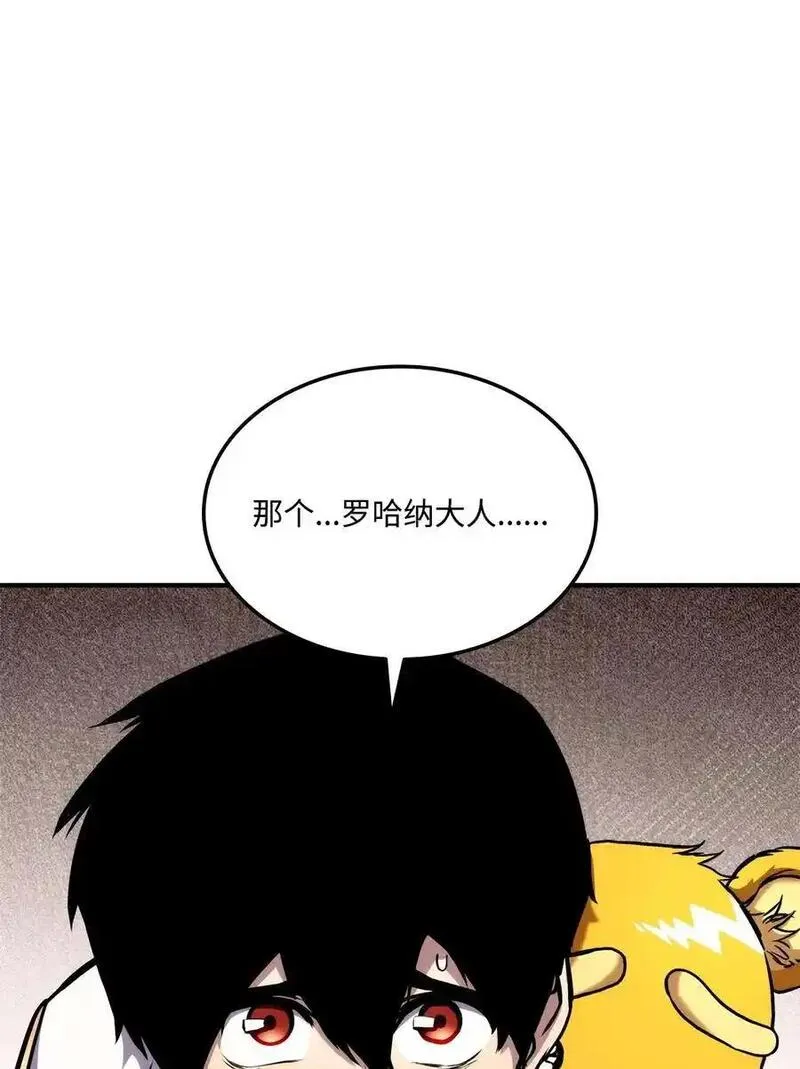 榜上玩家的归还漫画,123 黄金龙114图