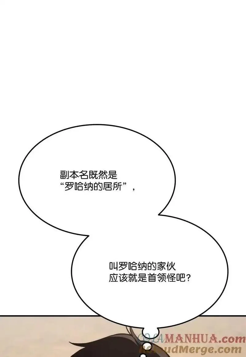 榜上玩家的归还漫画,123 黄金龙53图