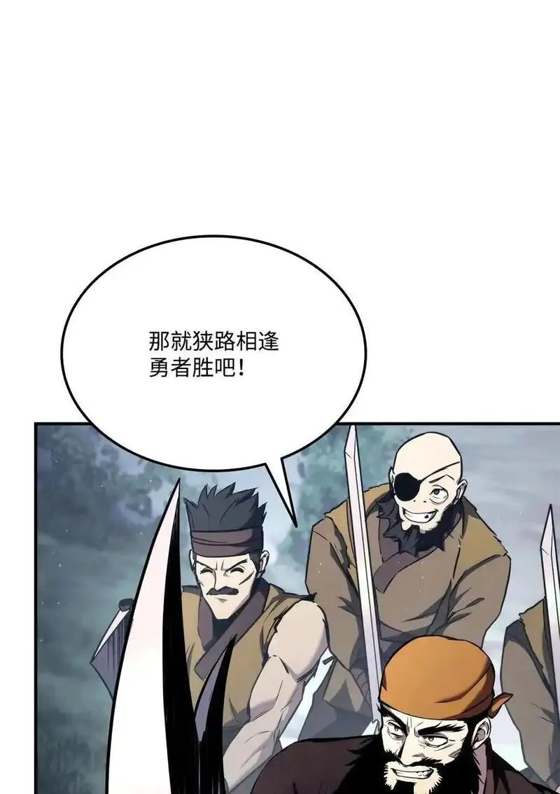 榜上玩家的归还漫画,125 山贼68图