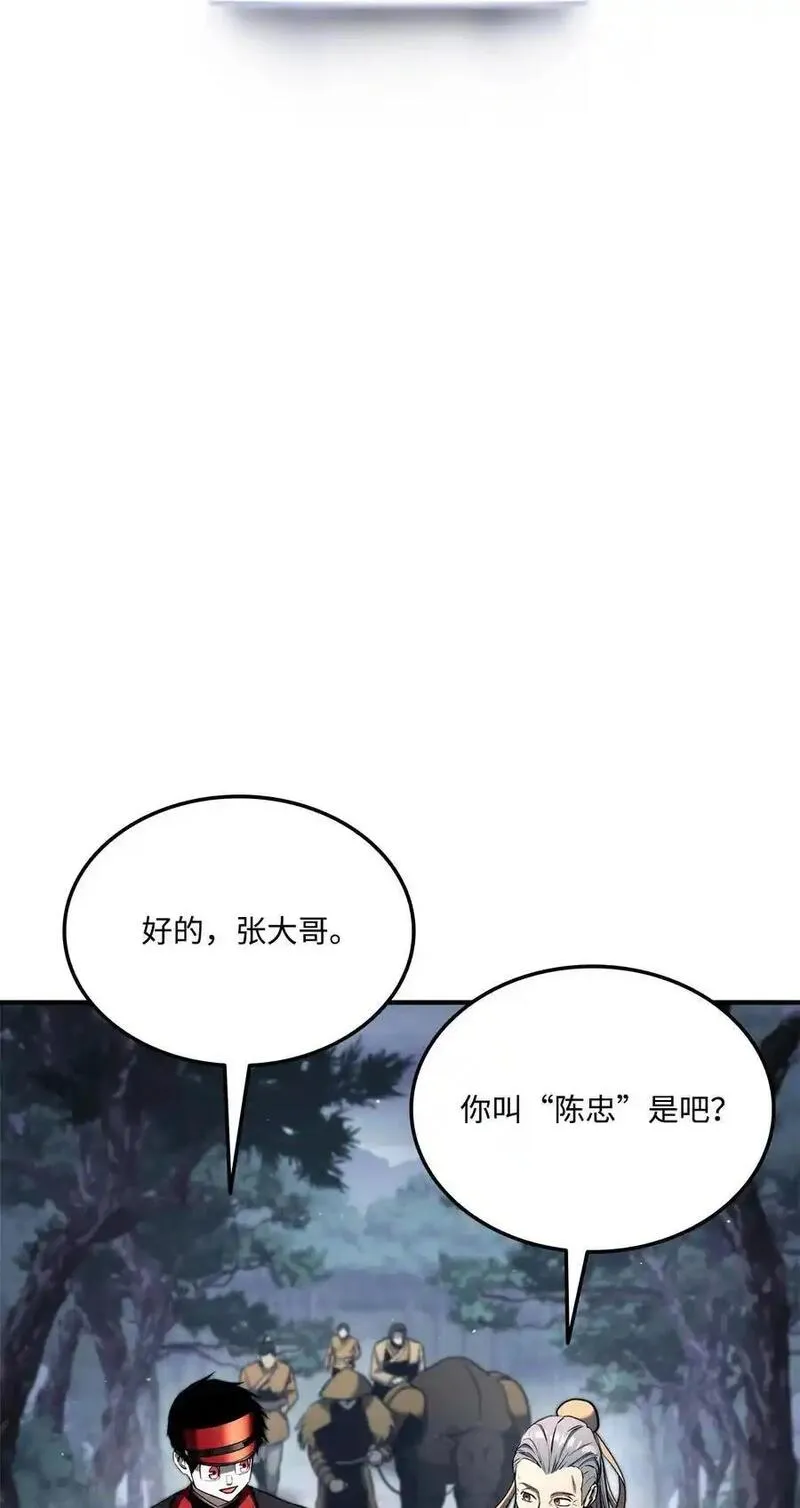 榜上玩家的归还漫画,125 山贼43图