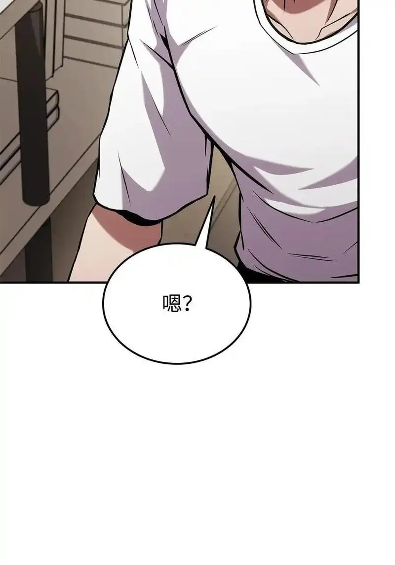 榜上玩家的归还漫画,126 熟练度120图