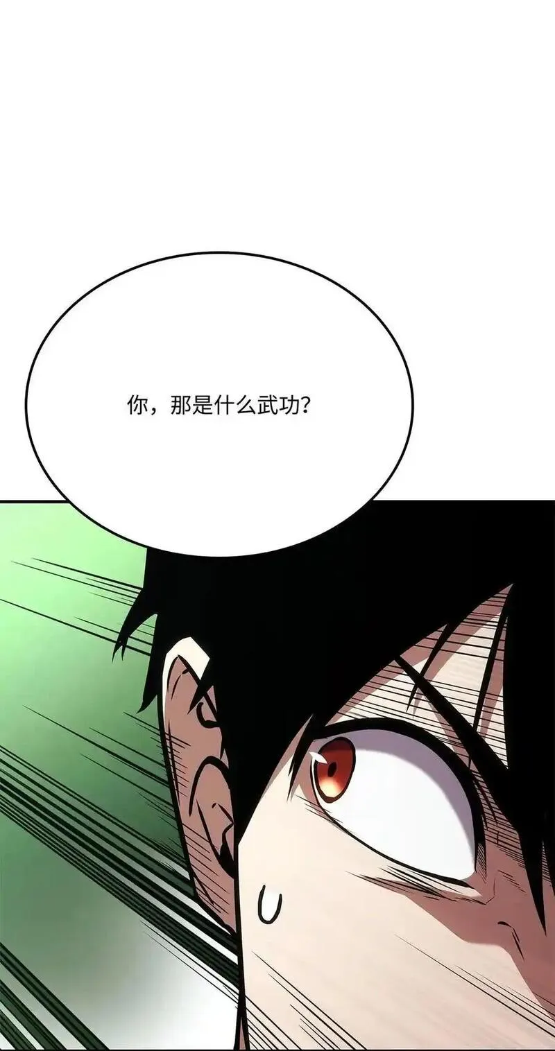 榜上玩家的归还漫画,127 诡异NPC84图