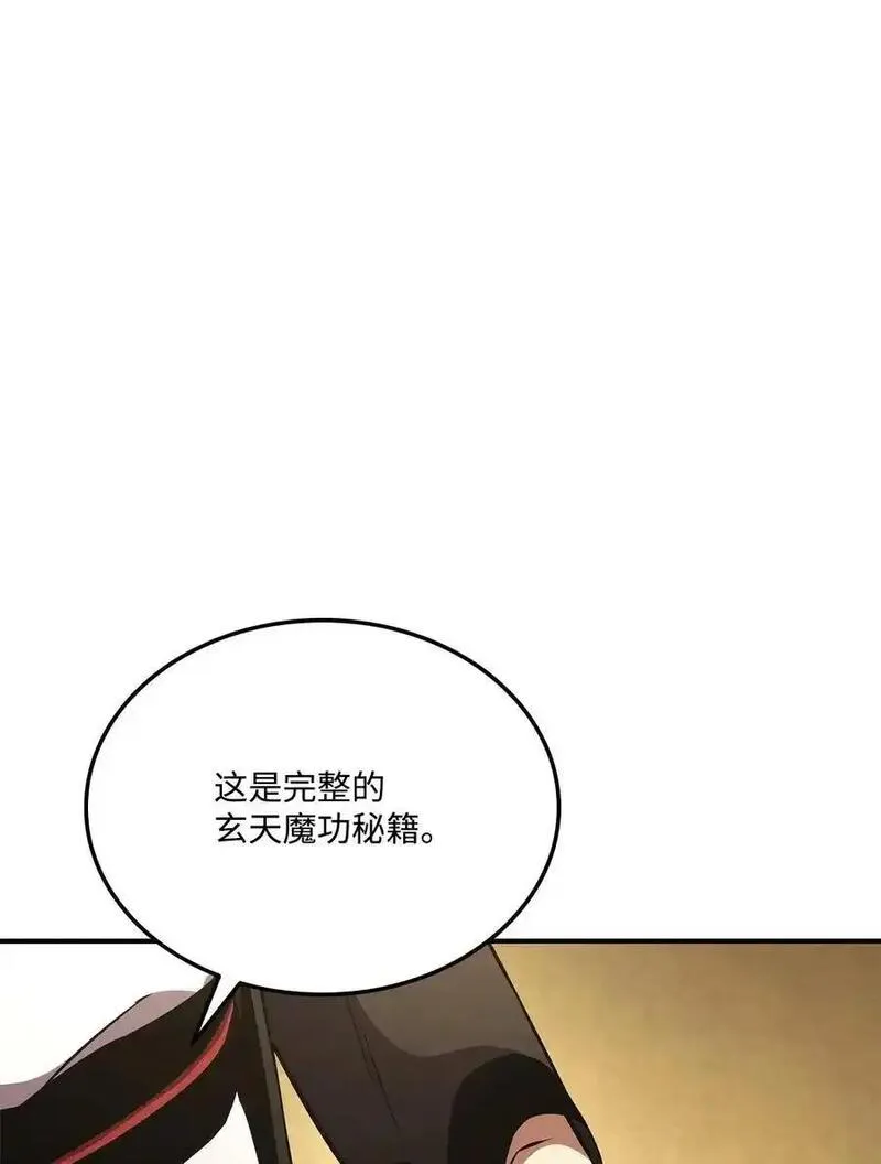 榜上玩家的归还漫画,127 诡异NPC27图