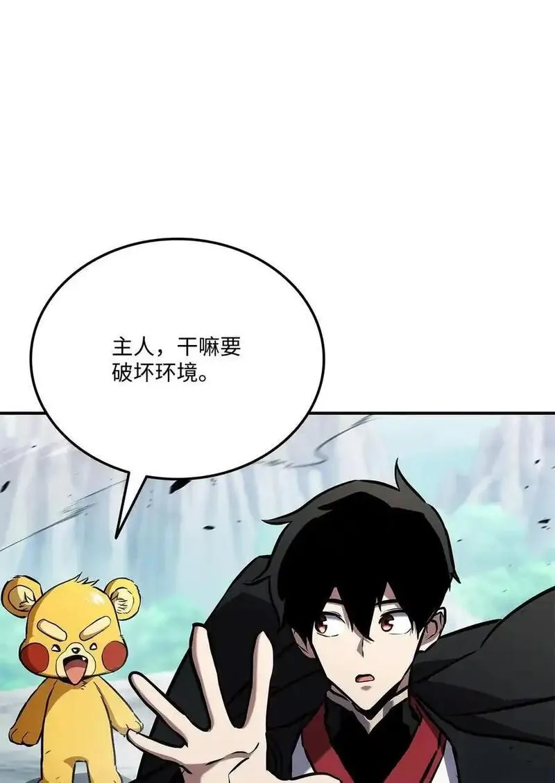 榜上玩家的归还漫画,127 诡异NPC3图