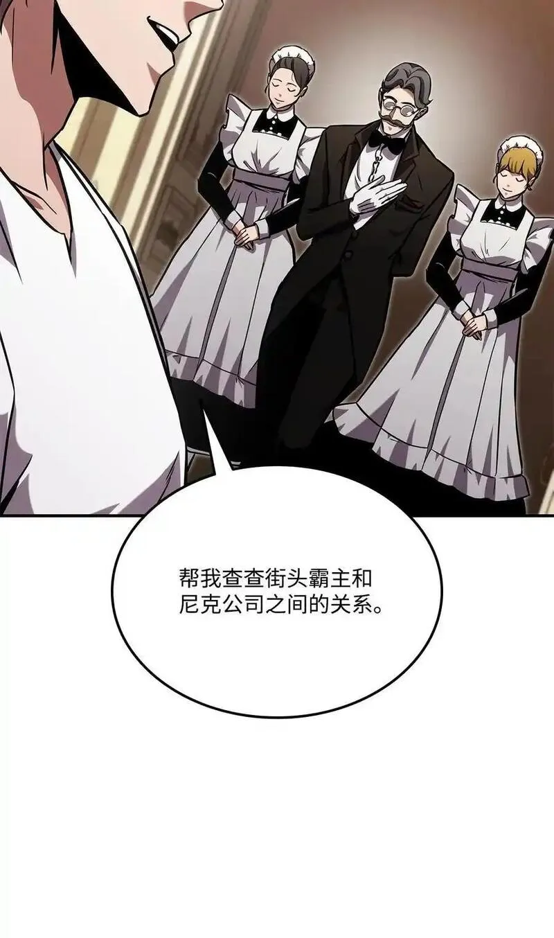 榜上玩家的归还漫画,128 热情的大叔99图