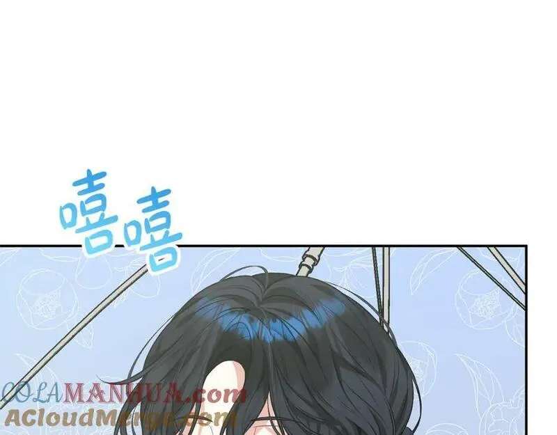 真的女儿回来了漫画,第53话 引蛇出洞77图