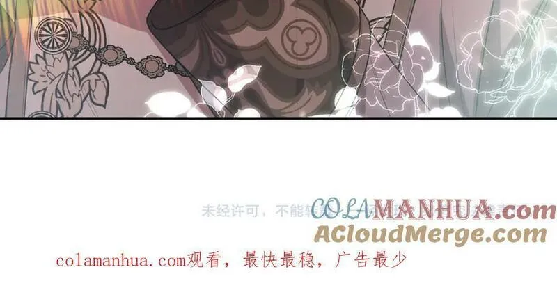 真的女儿回来了漫画,第53话 引蛇出洞189图