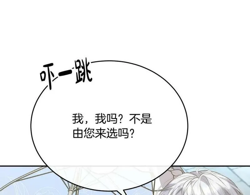 真的女儿回来了漫画,第53话 引蛇出洞86图