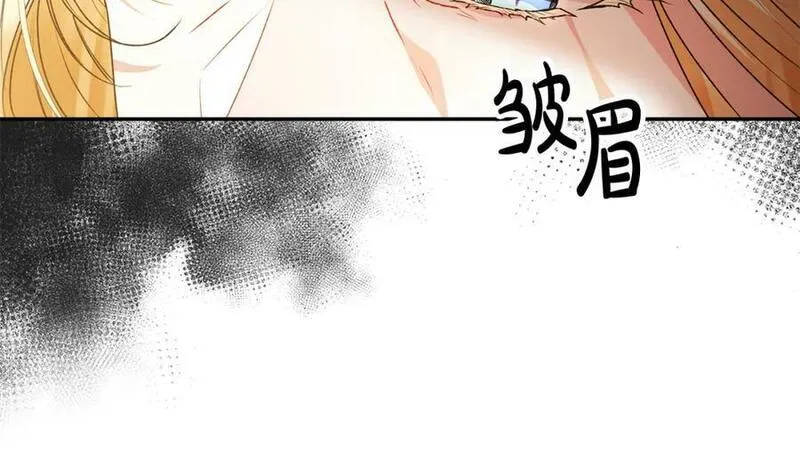 真的女儿回来了漫画,第53话 引蛇出洞24图