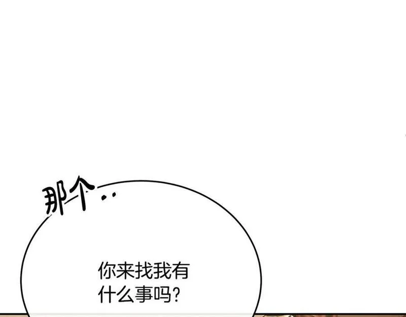 真的女儿回来了漫画,第55话 掌控全局190图