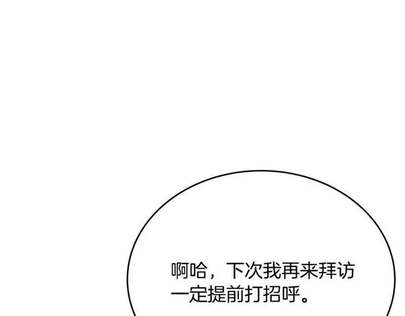 真的女儿回来了漫画,第55话 掌控全局184图