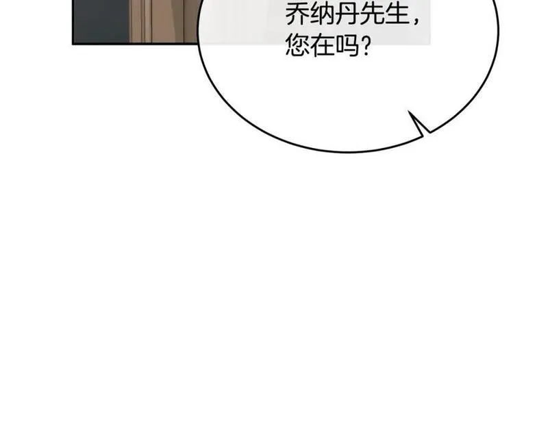 真的女儿回来了漫画,第55话 掌控全局128图