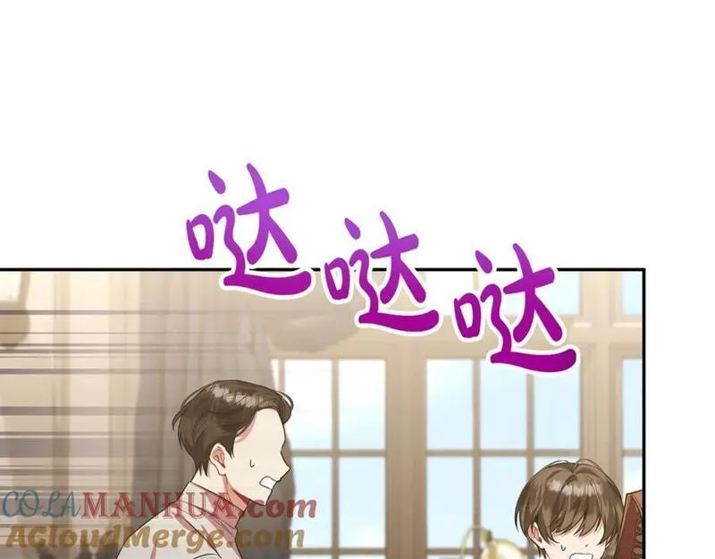 真的女儿回来了漫画,第55话 掌控全局141图