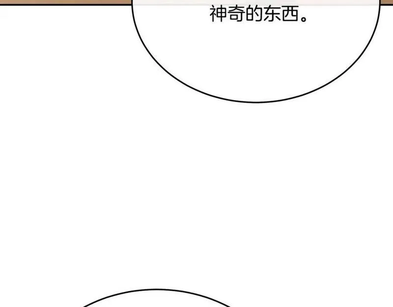 真的女儿回来了漫画,第55话 掌控全局44图