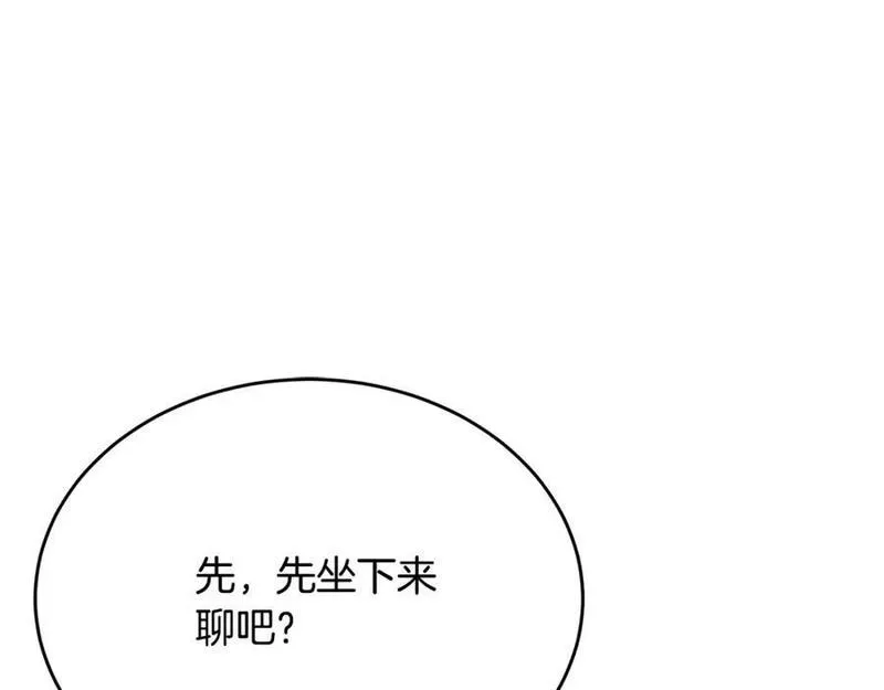 真的女儿回来了漫画,第55话 掌控全局152图