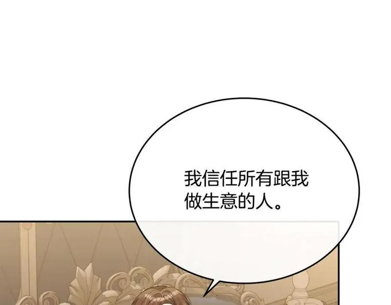 真的女儿回来了漫画,第55话 掌控全局164图