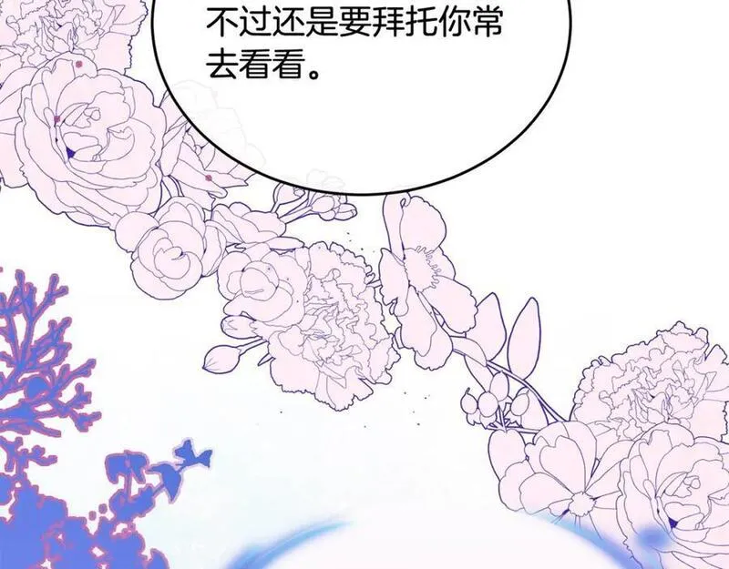 真的女儿回来了漫画,第55话 掌控全局104图