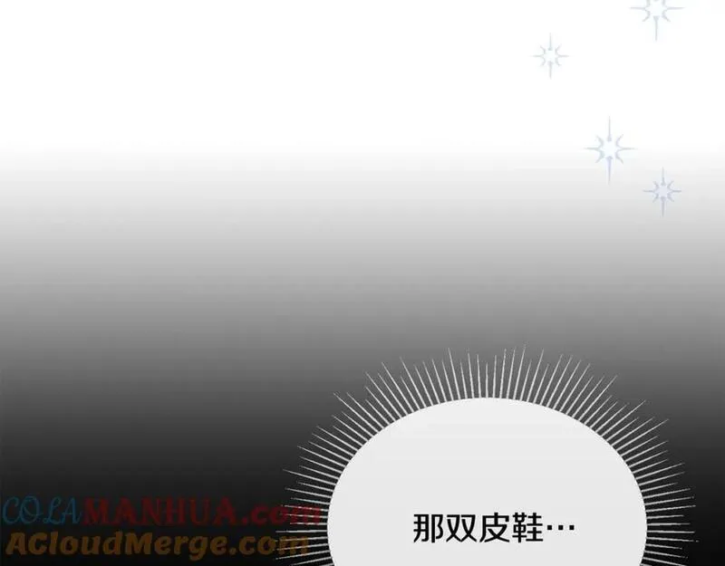 真的女儿回来了剧透漫画,第57话 赠礼37图