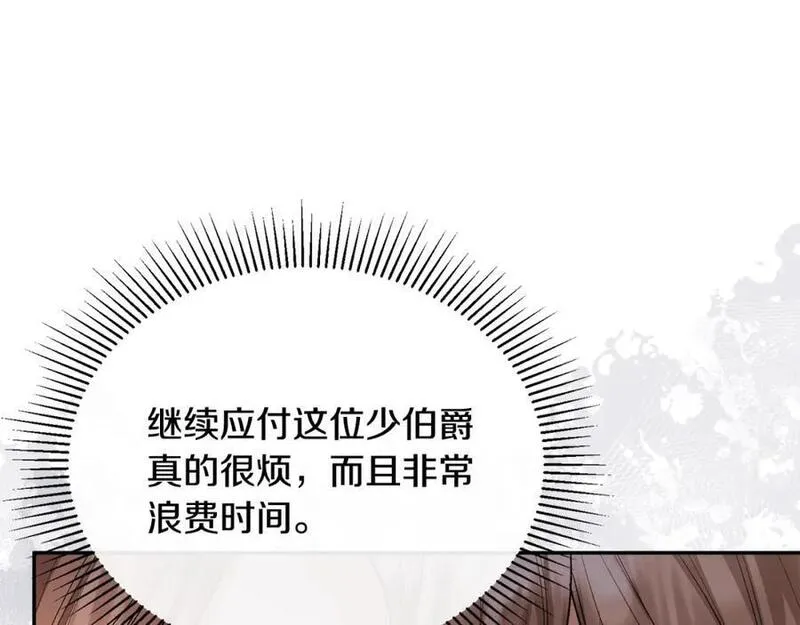 真的女儿回来了漫画,第66话 直言不讳68图