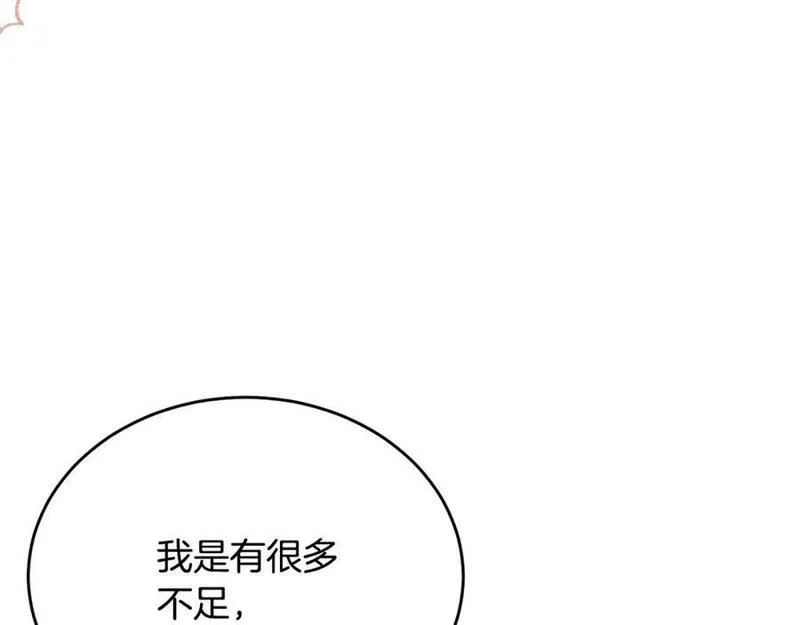 真的女儿回来了漫画,第66话 直言不讳79图