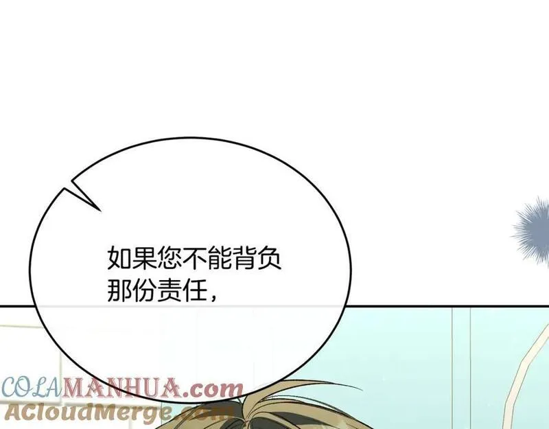 真的女儿回来了漫画,第66话 直言不讳61图