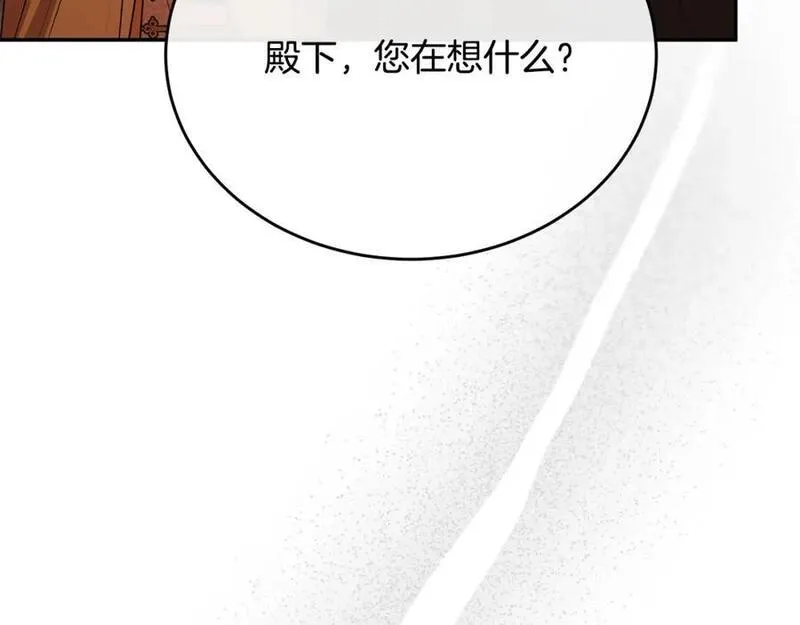 真的女儿回来了漫画,第66话 直言不讳110图