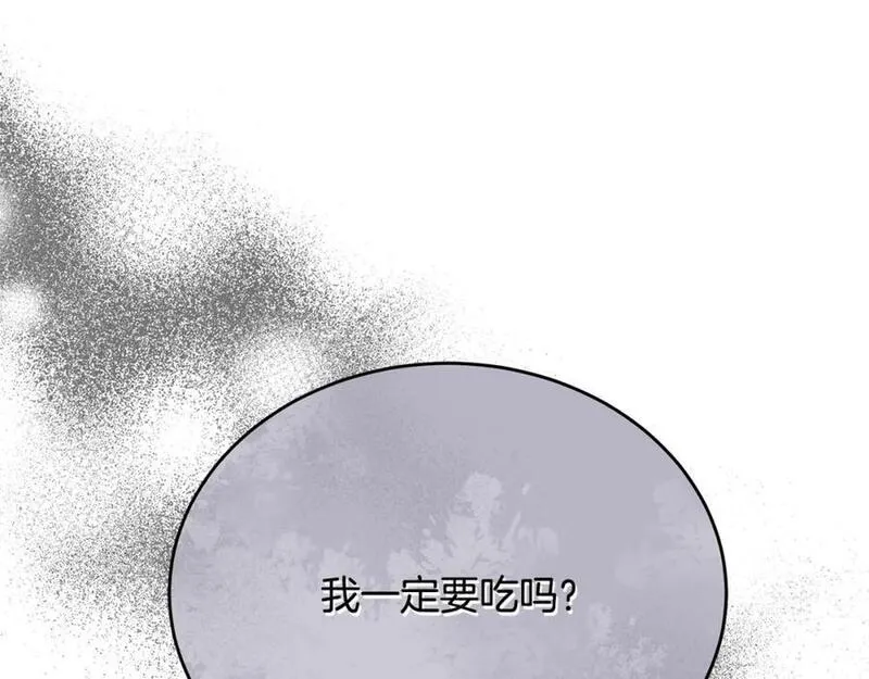 真的女儿回来了漫画,第66话 直言不讳28图