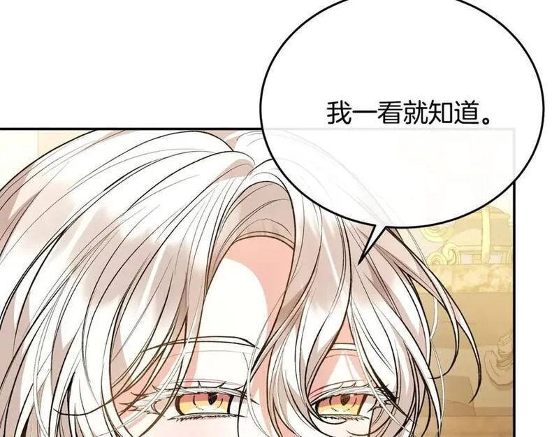 女儿要回来的心情说说漫画,第67话 强制婚约？82图